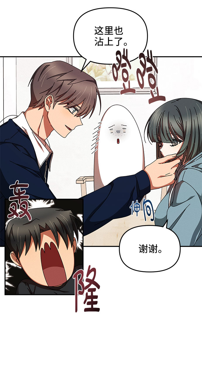 第21话37