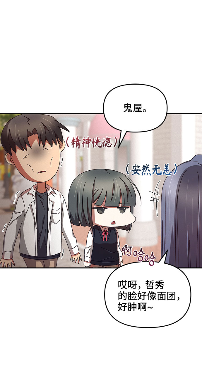 第7话54