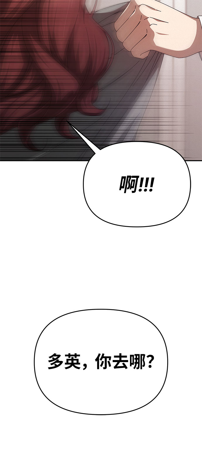 第4话31