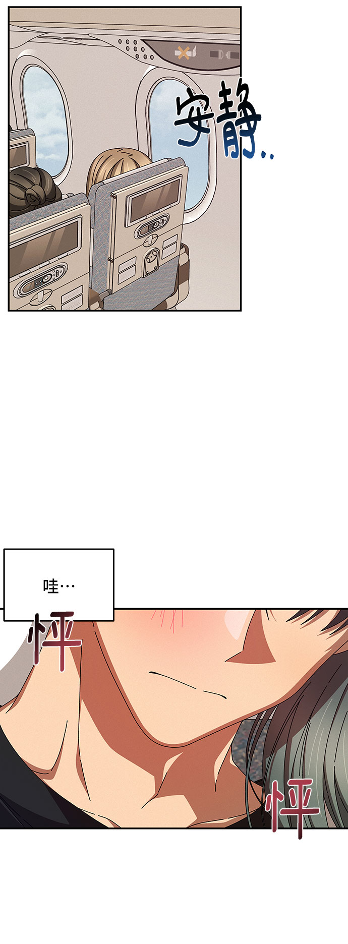 第37话2