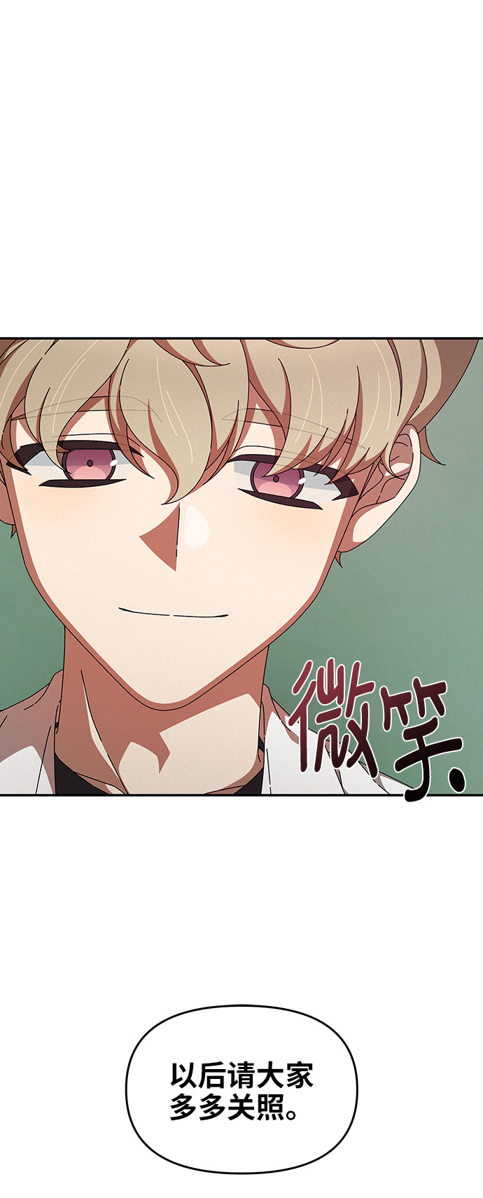 第27话6