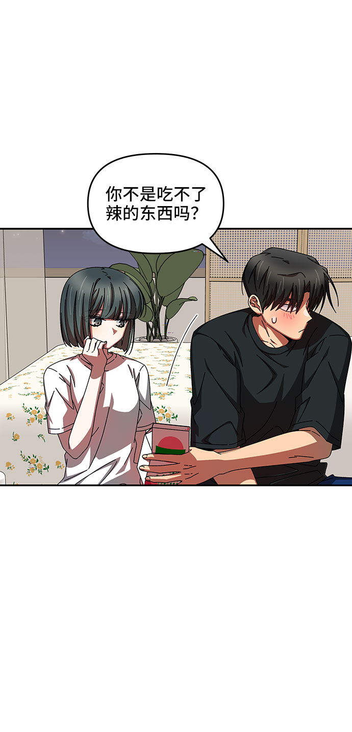 第34话26