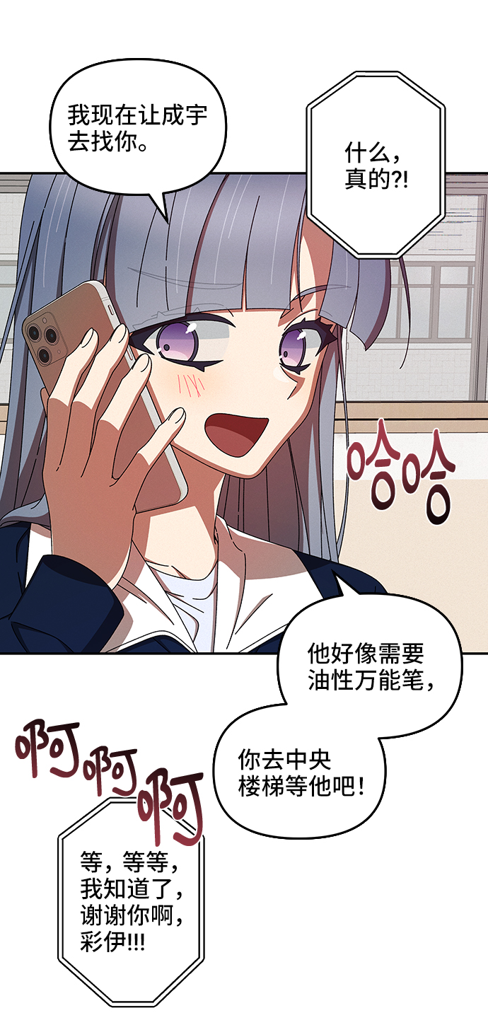 第44话42