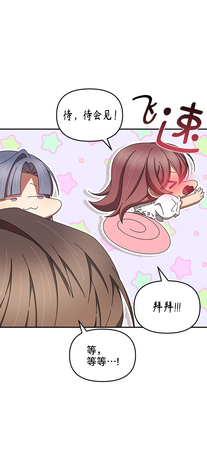 第40话68
