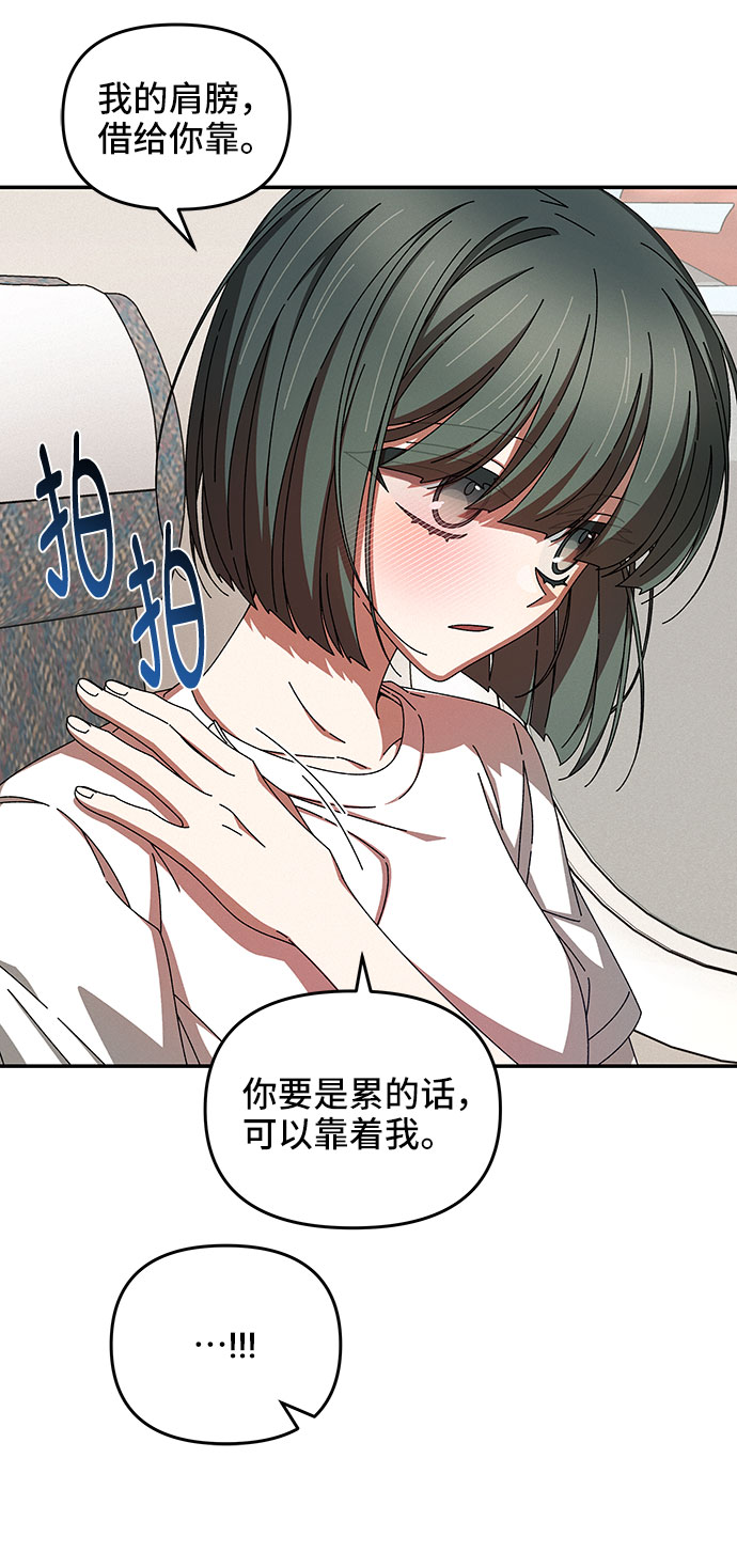 第36话70