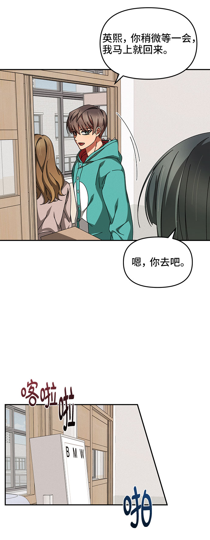 第20话41