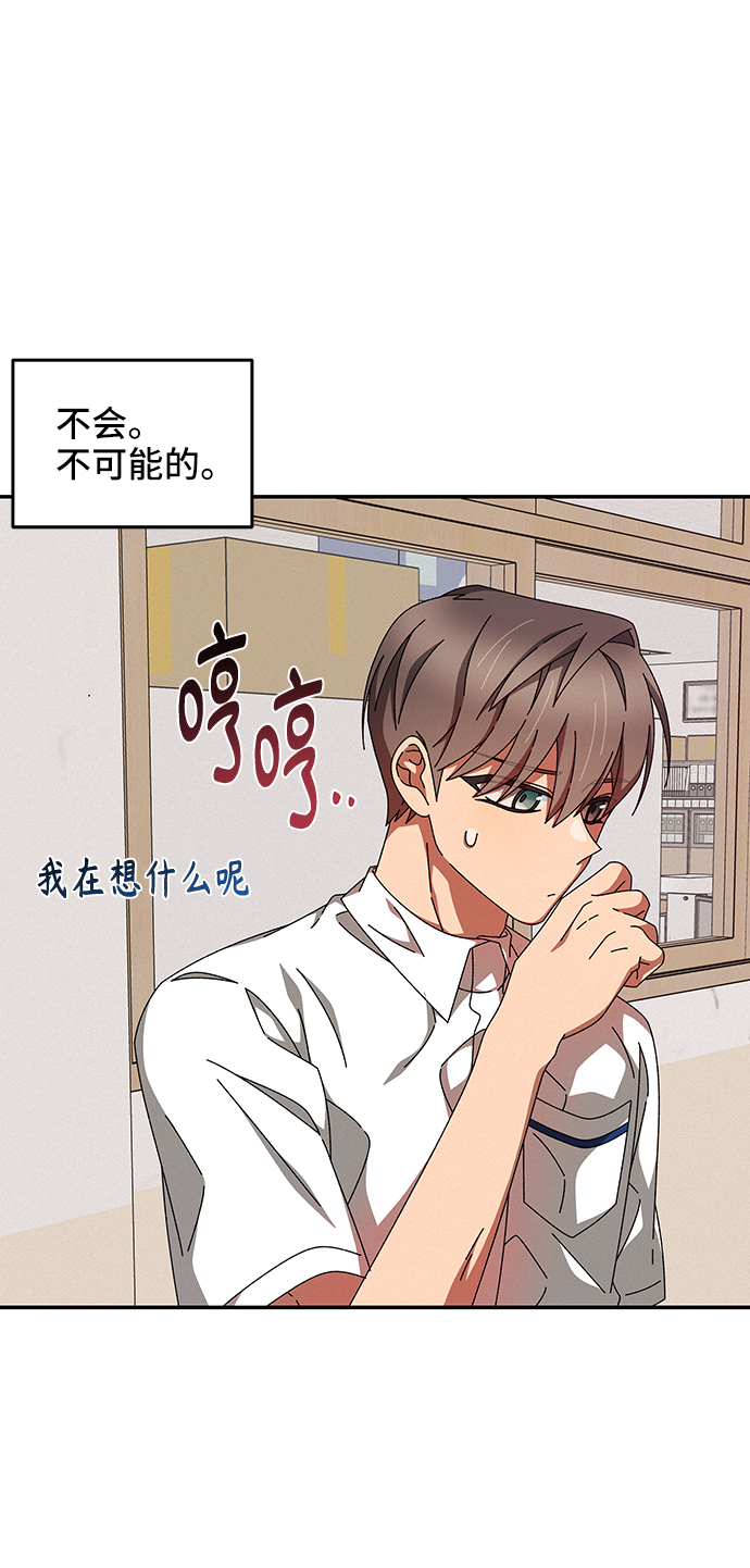 第42话68