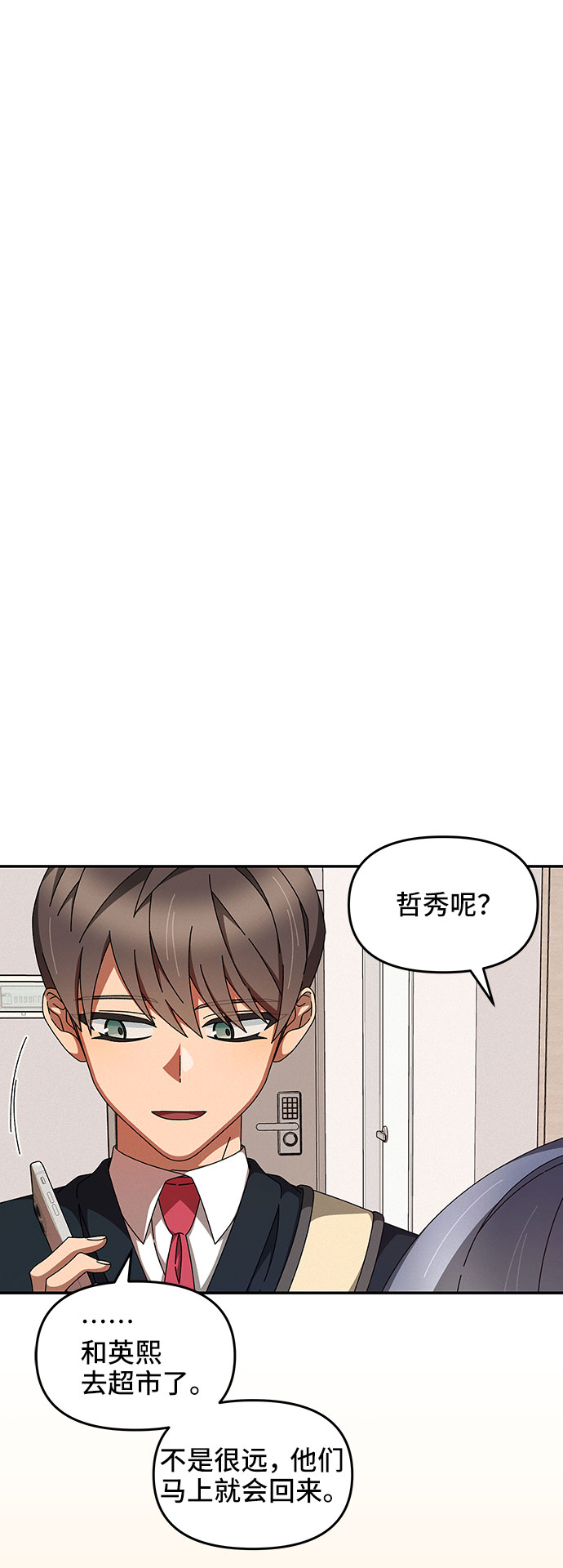 第16话38