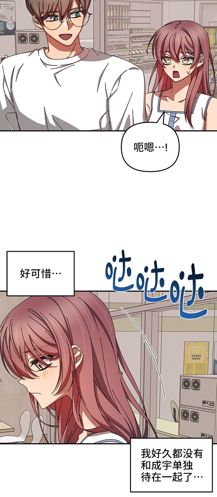 第38话28