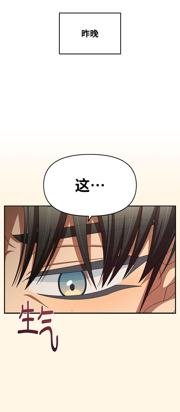 第6话6