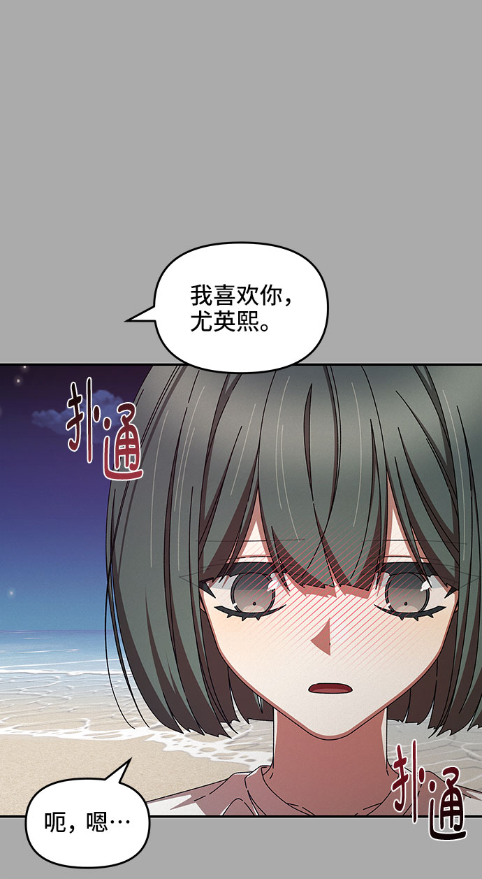 第40话29