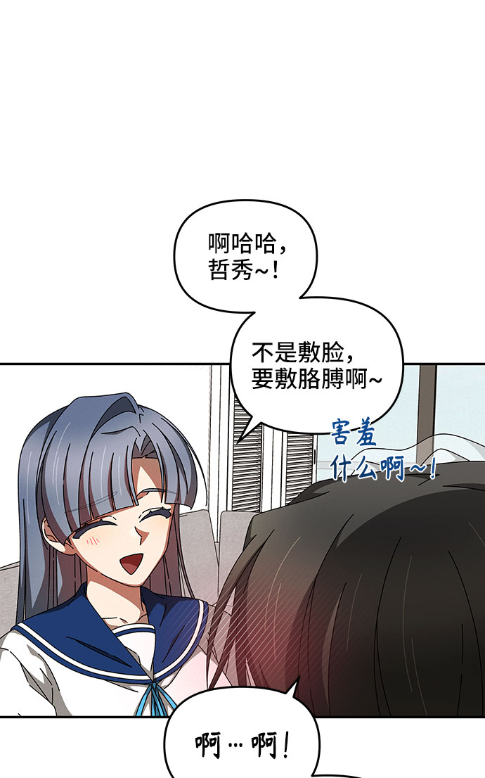 第28话52
