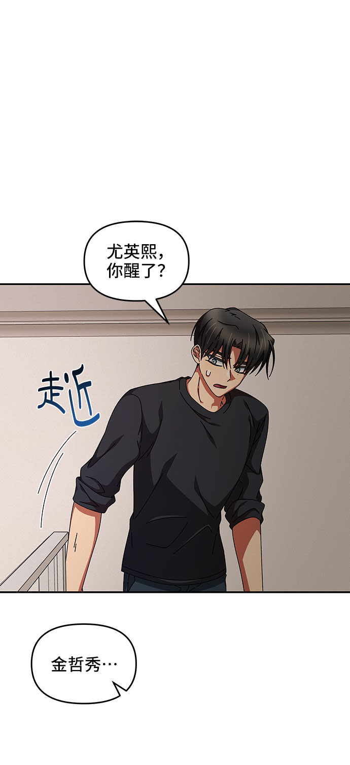 第18话25