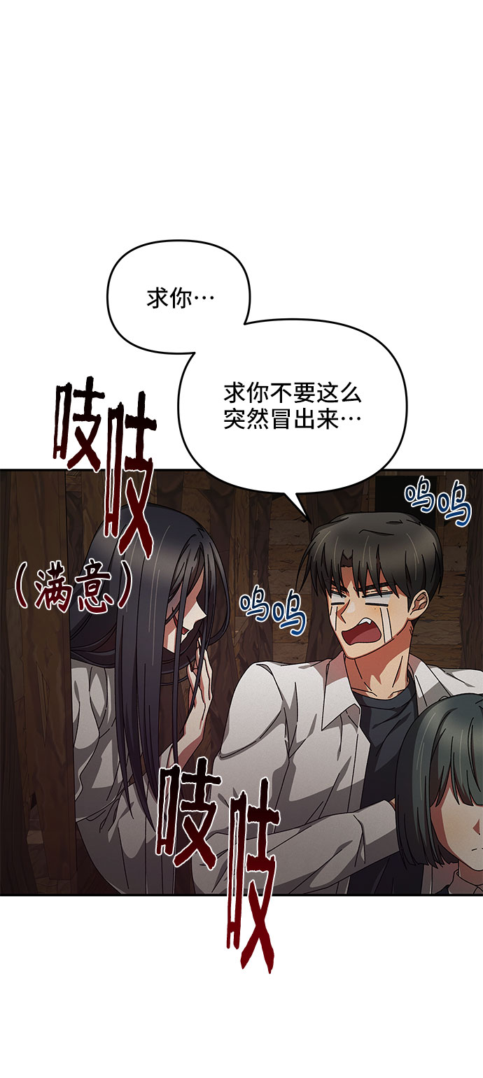 第7话32