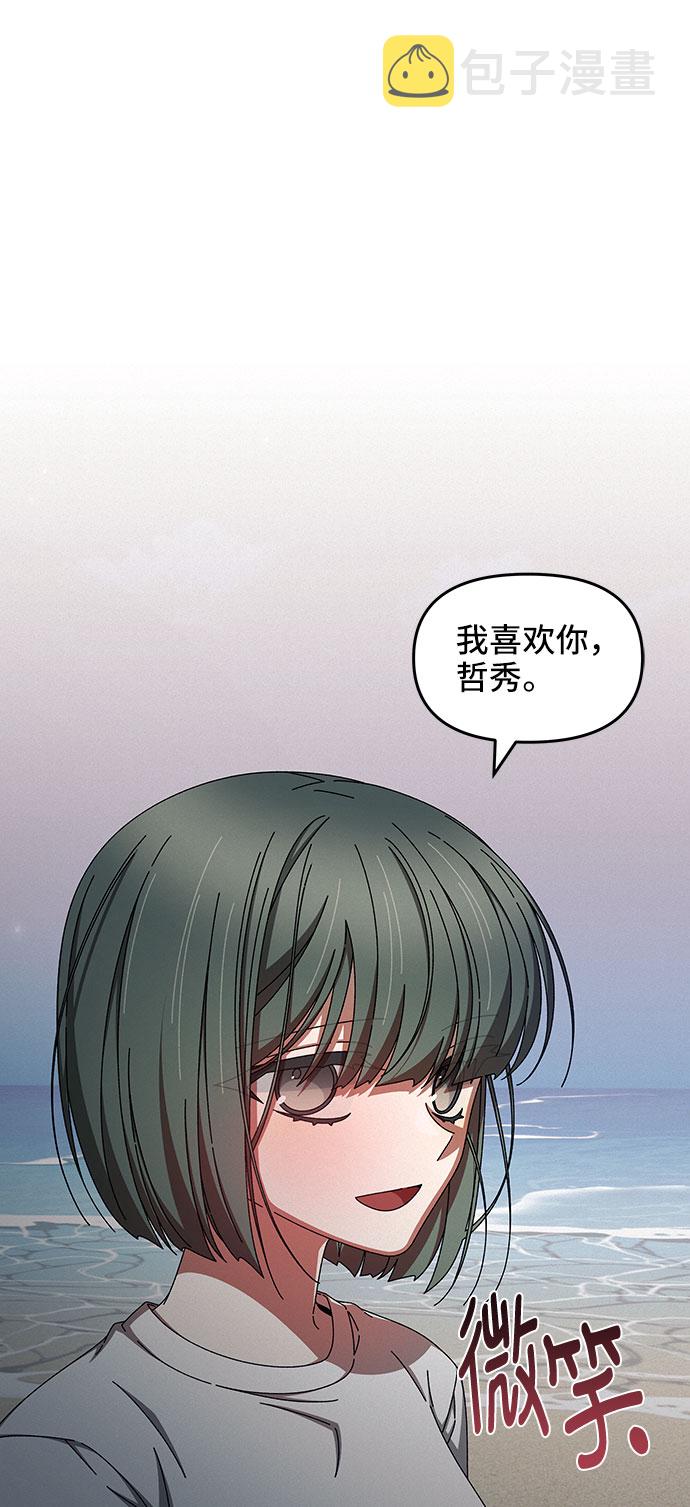 第39话68
