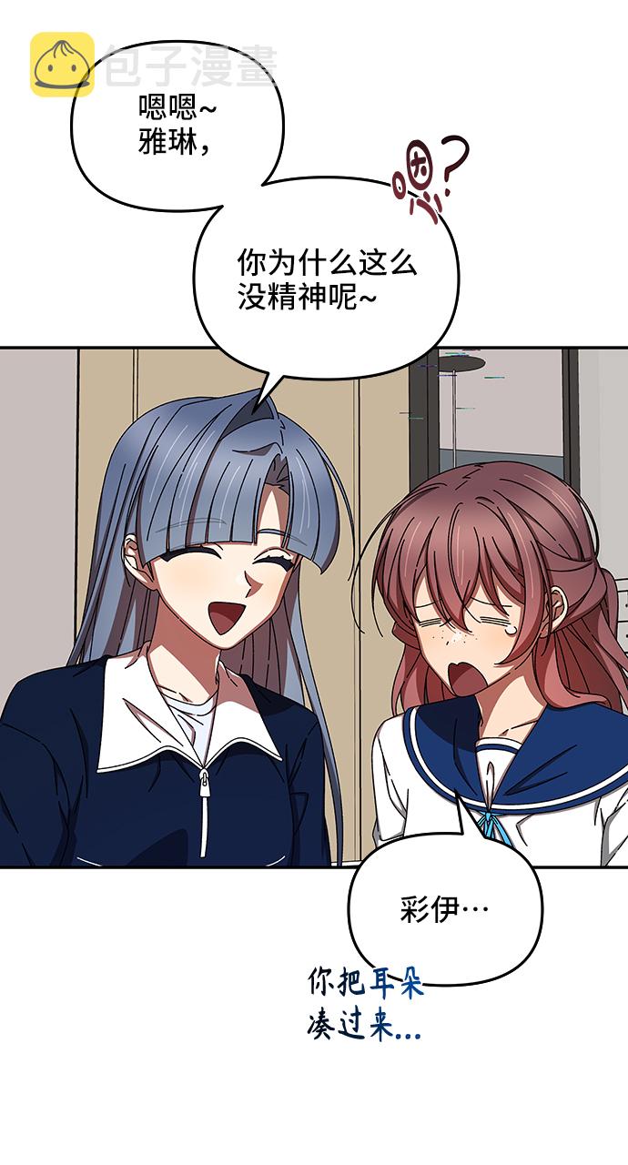 第45话42