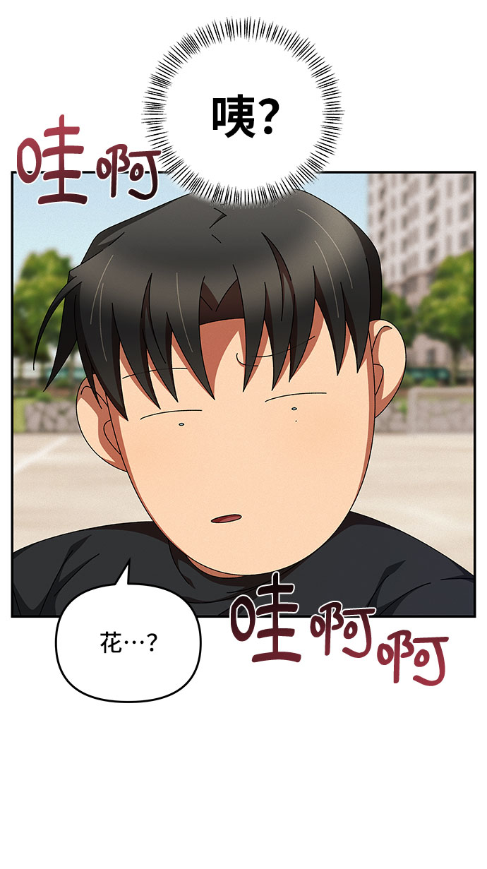 第20话4