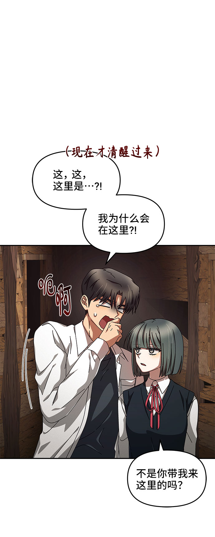 第7话26