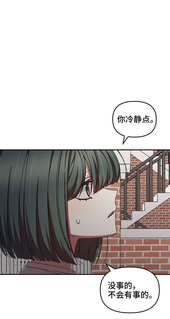 第33话62