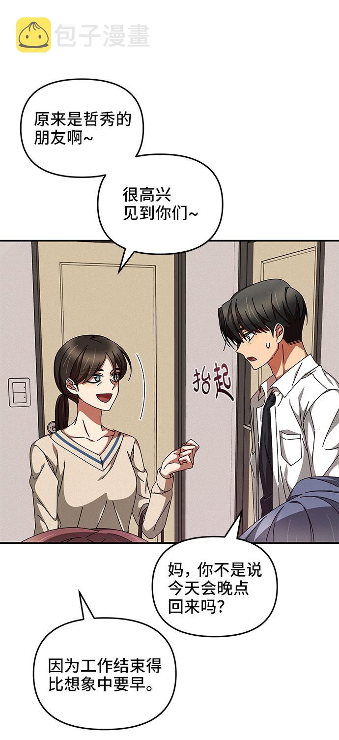 第13话19
