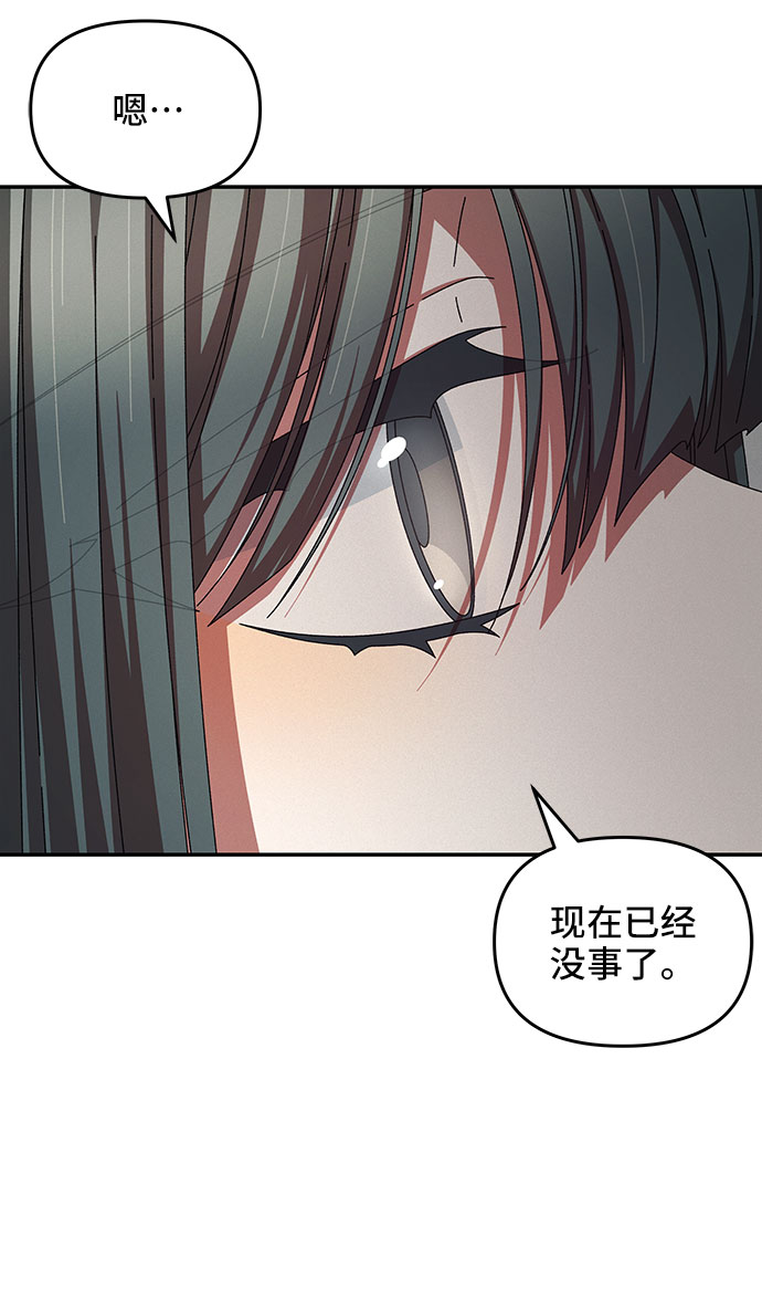 第11话42