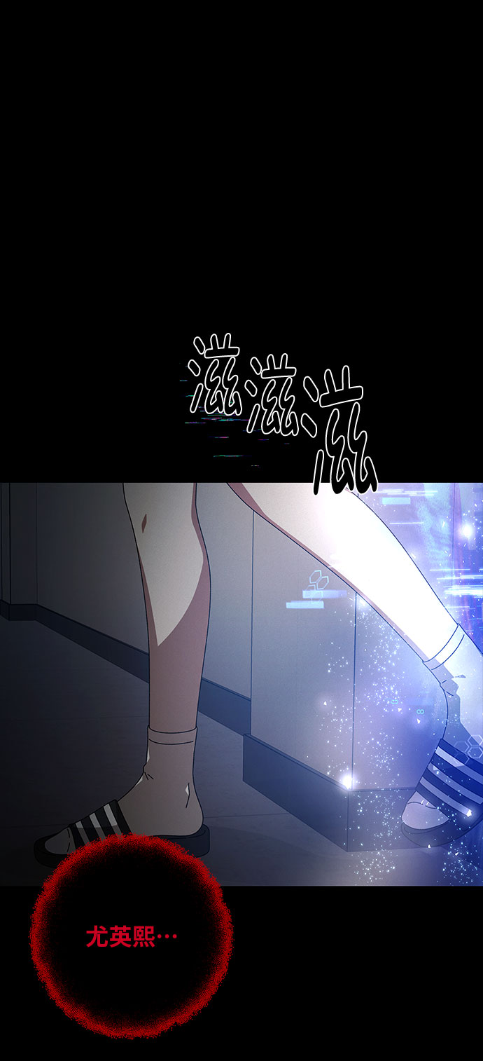 第14话3