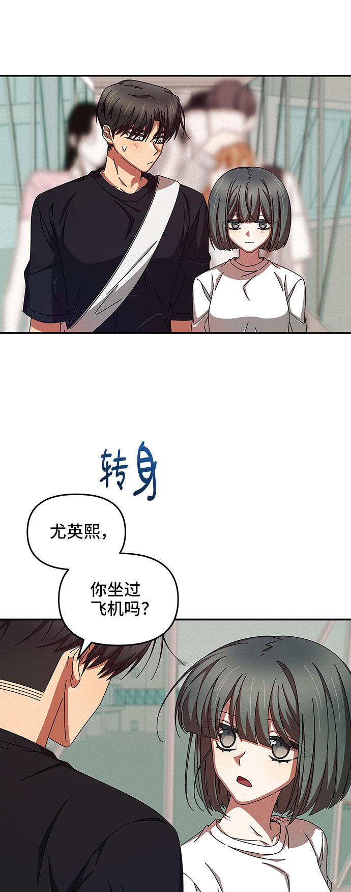 第36话46