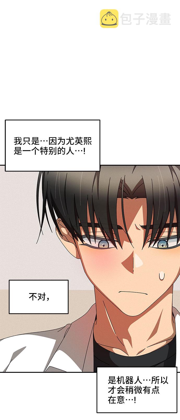 第8话27