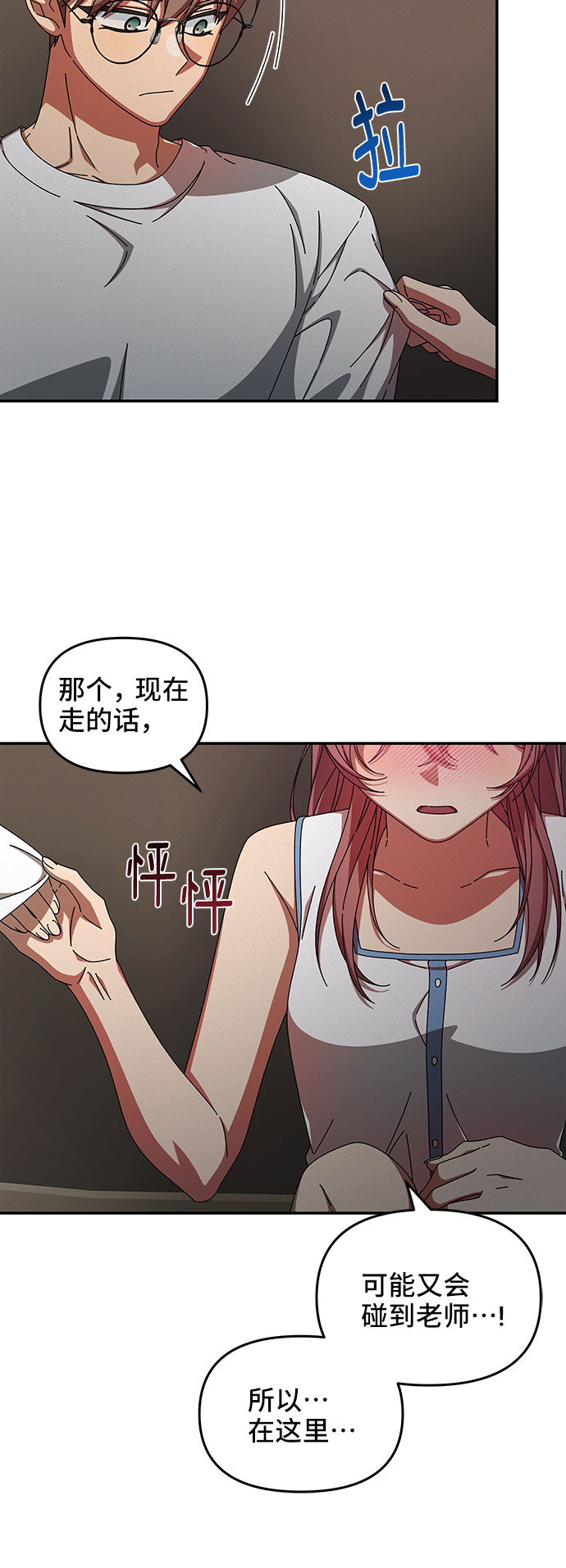 第38话37