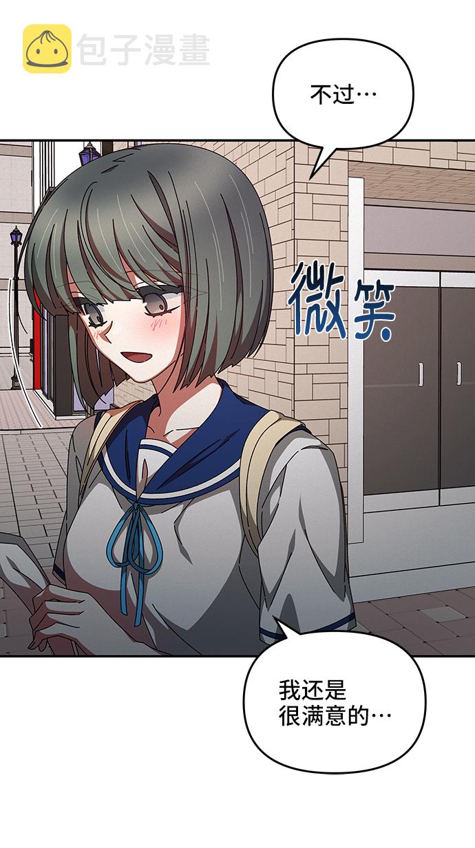 第42话10