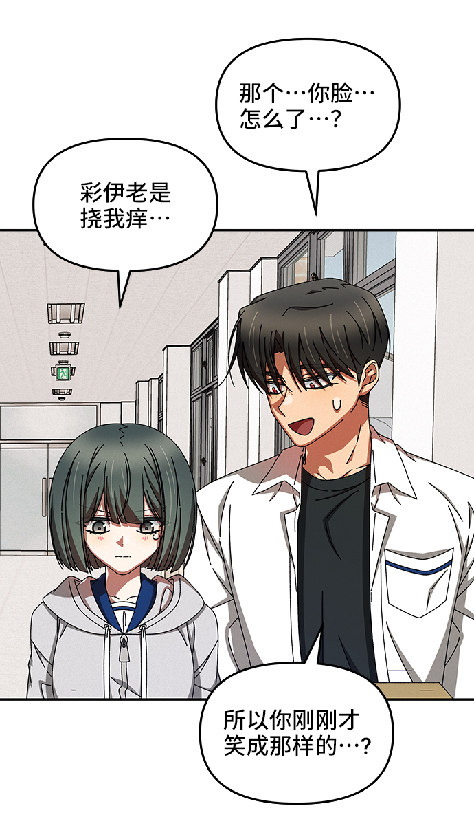 第43话50