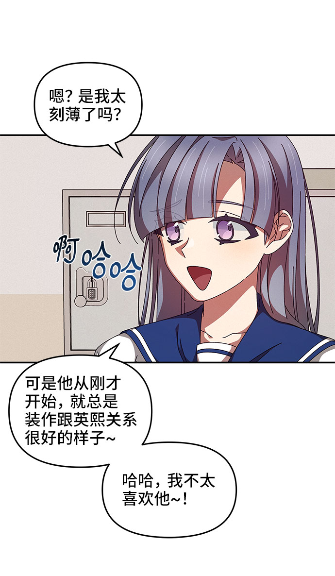 第27话28