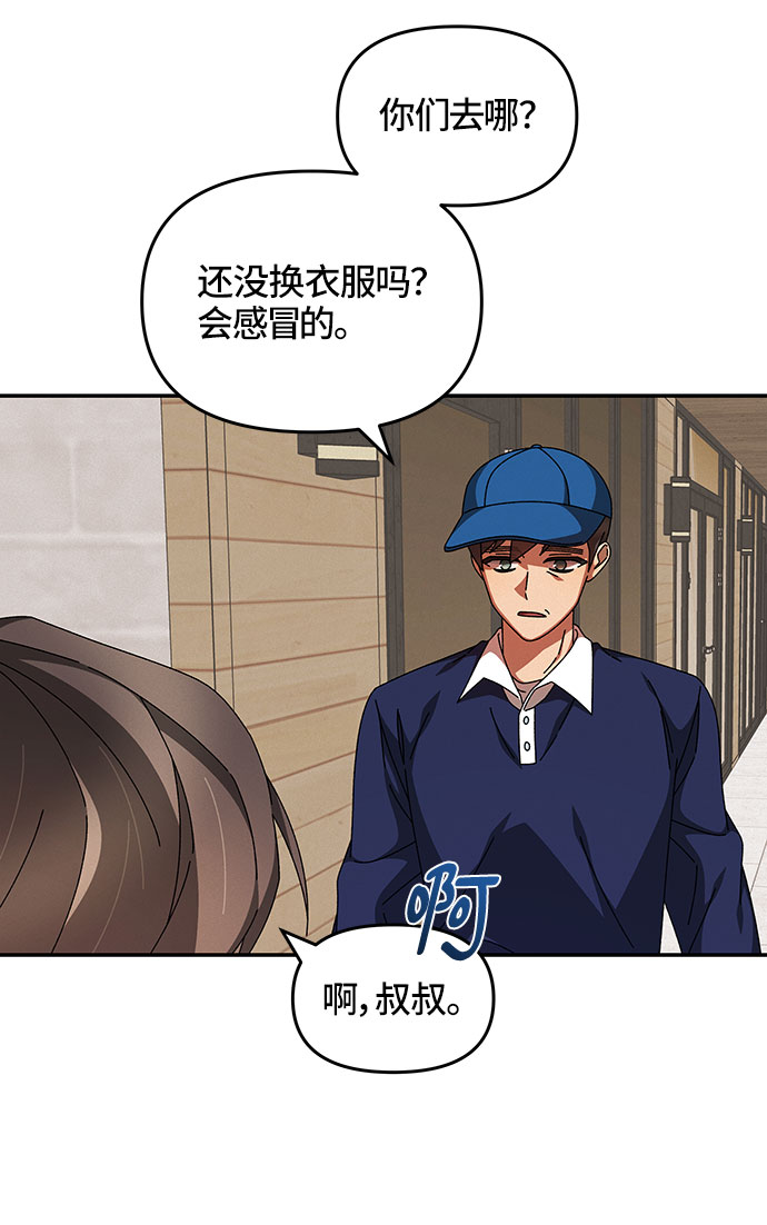 第16话20