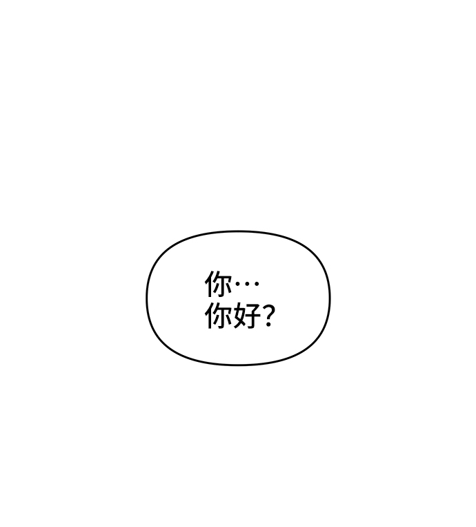 第30话12