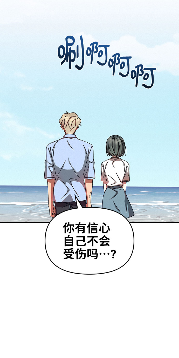 第37话53