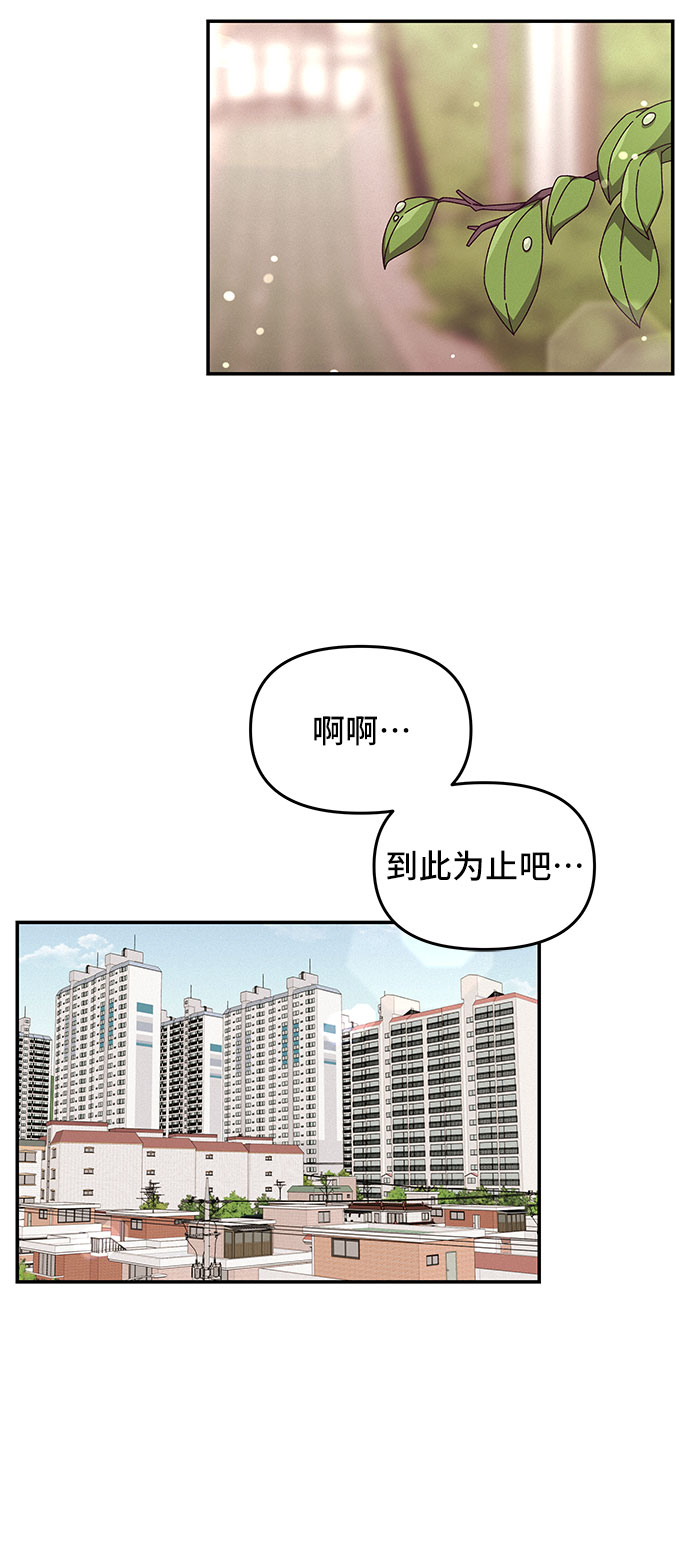 第12话41