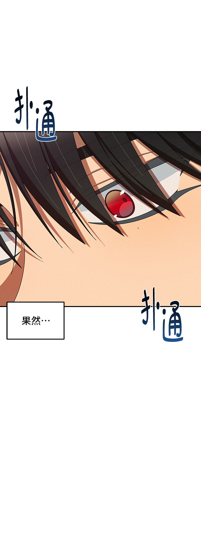 第44话16