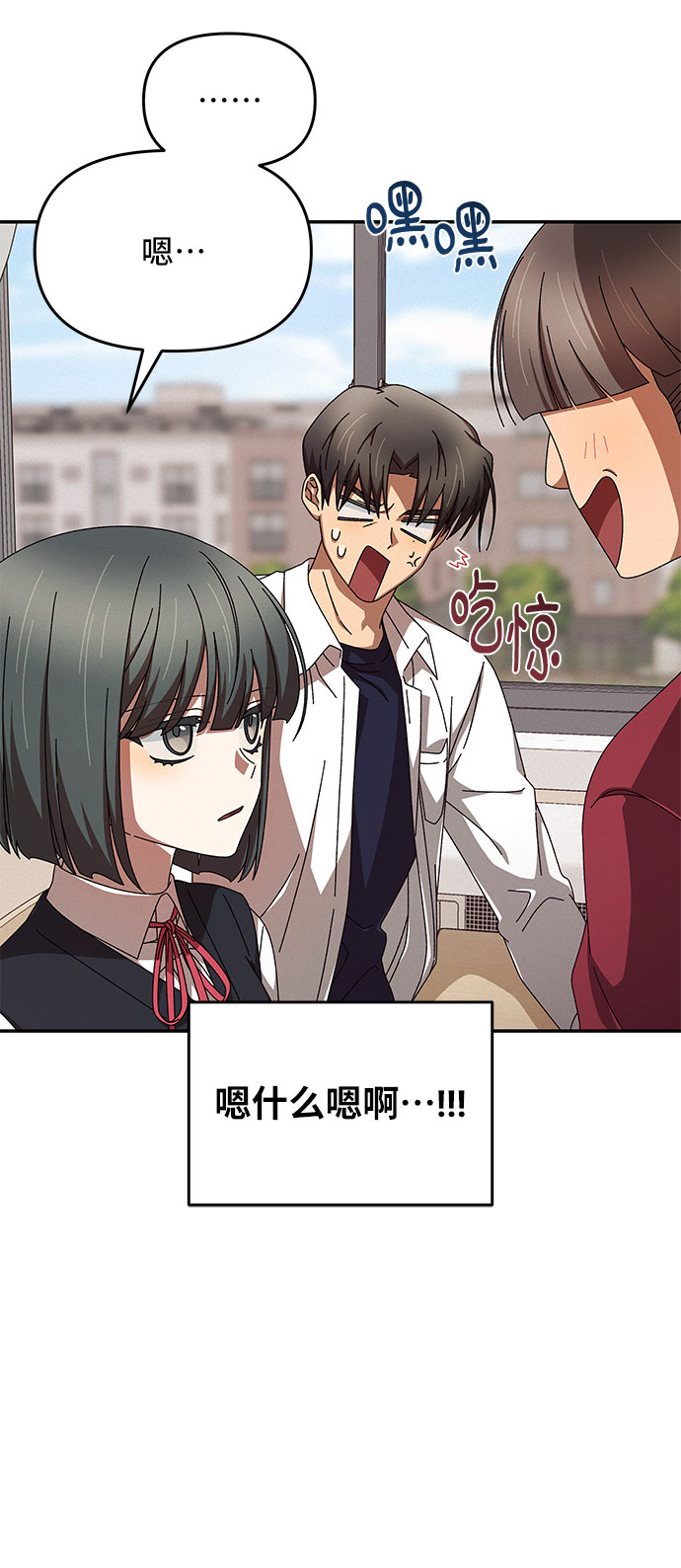 第6话4