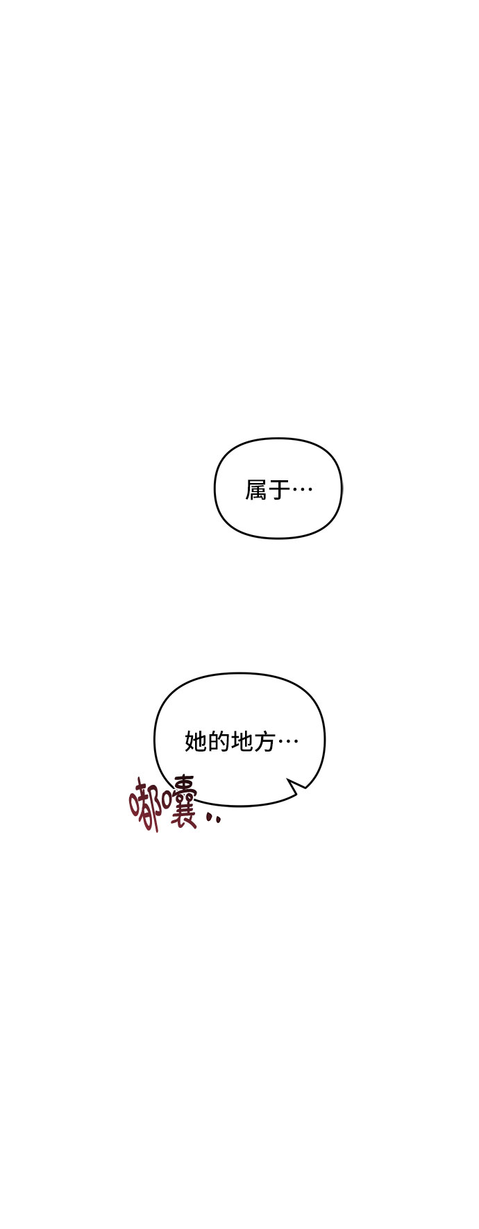 第28话4