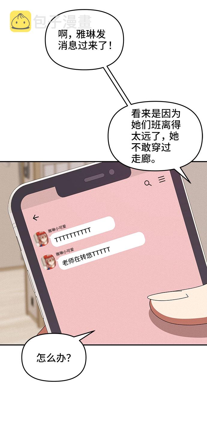 第37话58