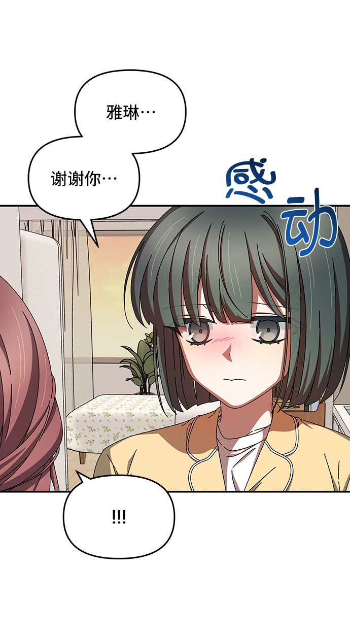 第32话29