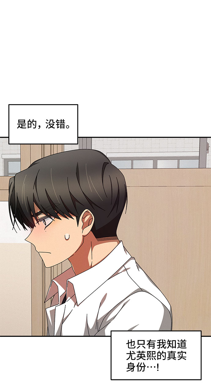 第8话28