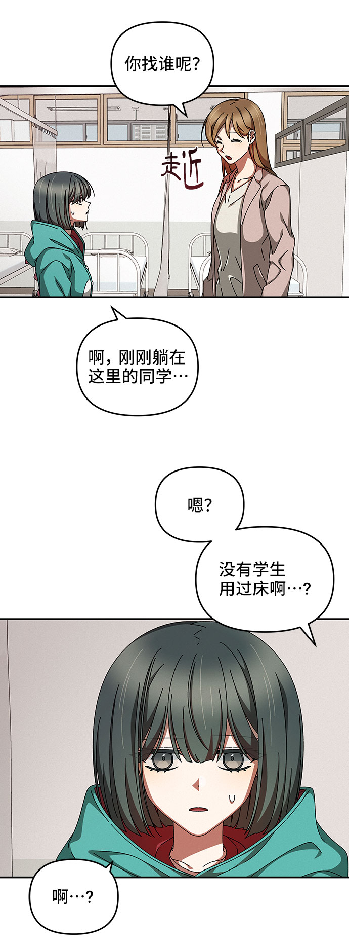 第20话57
