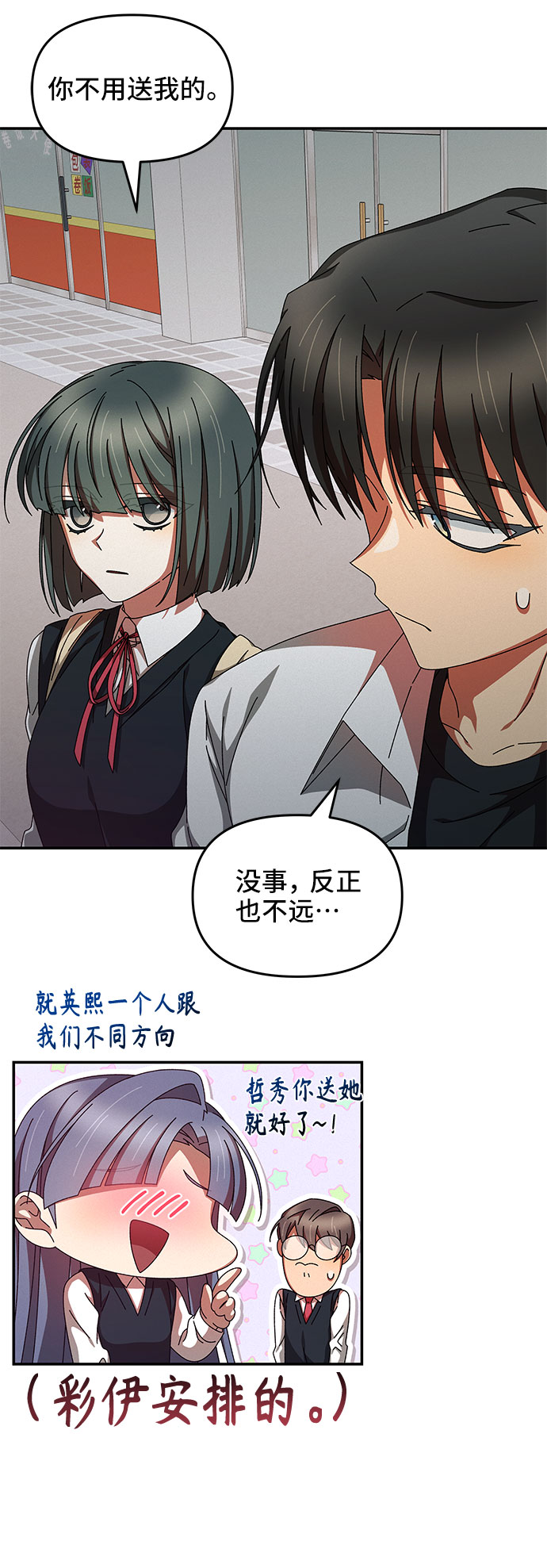 第13话47