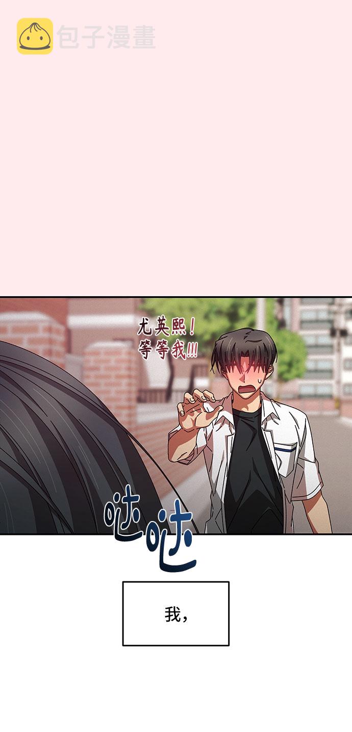 第34话12