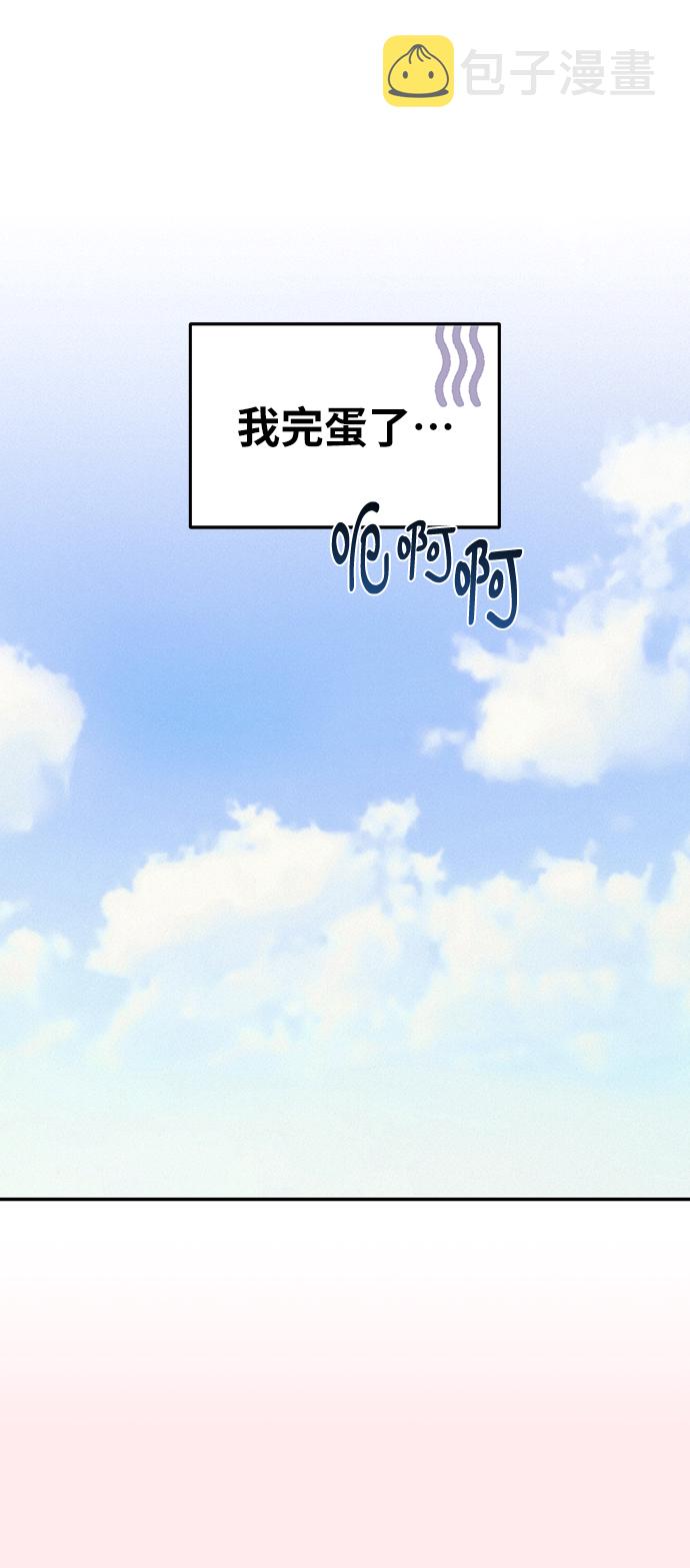 第45话13