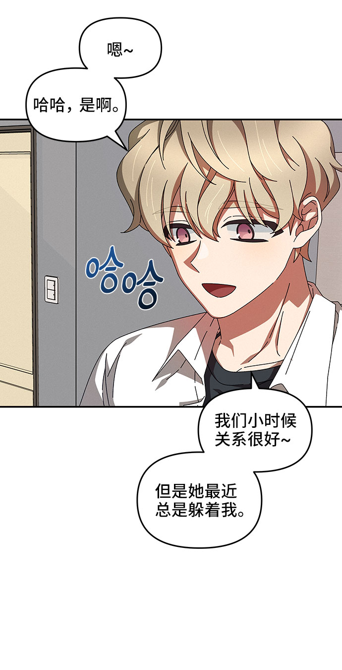 第28话25