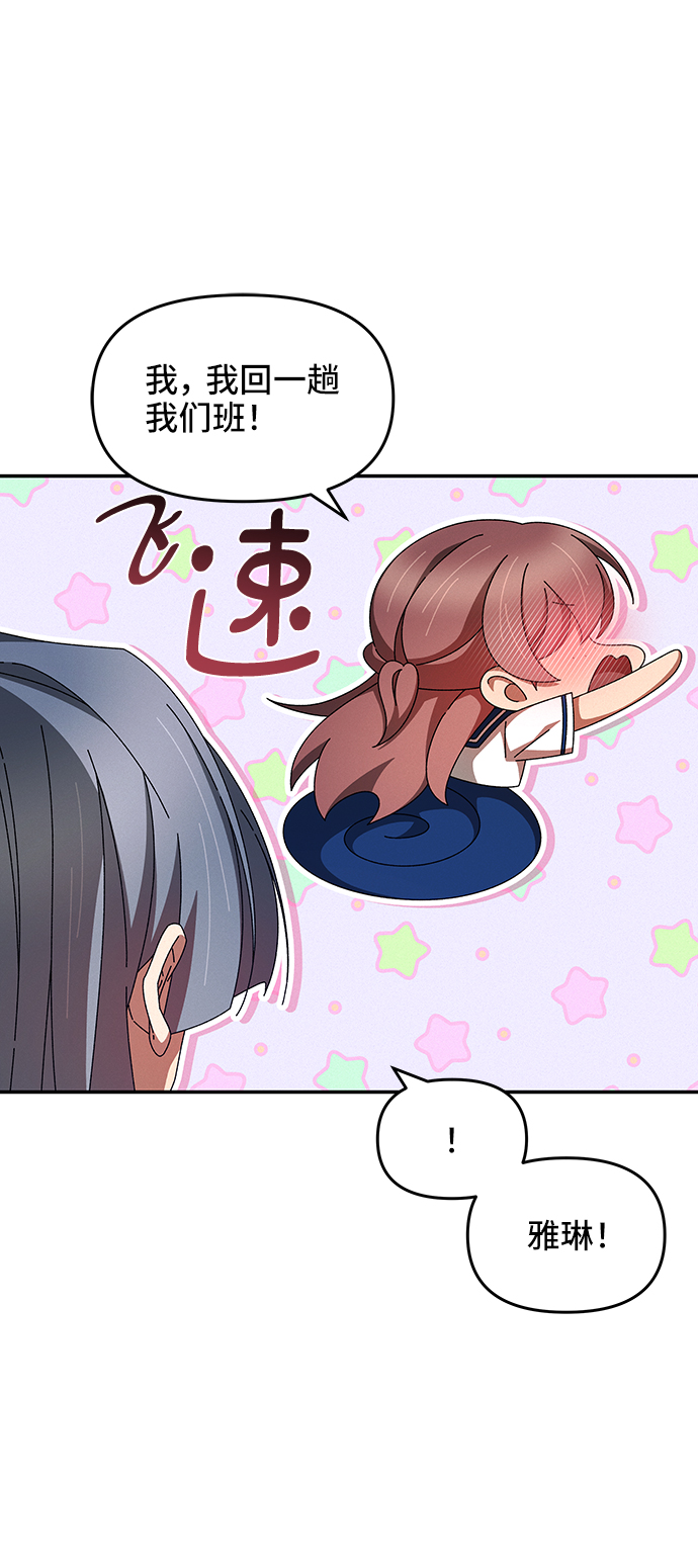 第42话51