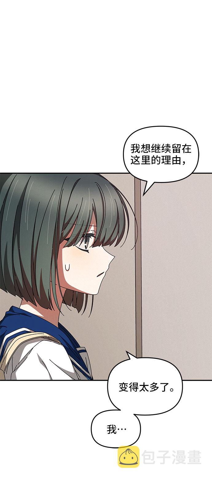第29话67