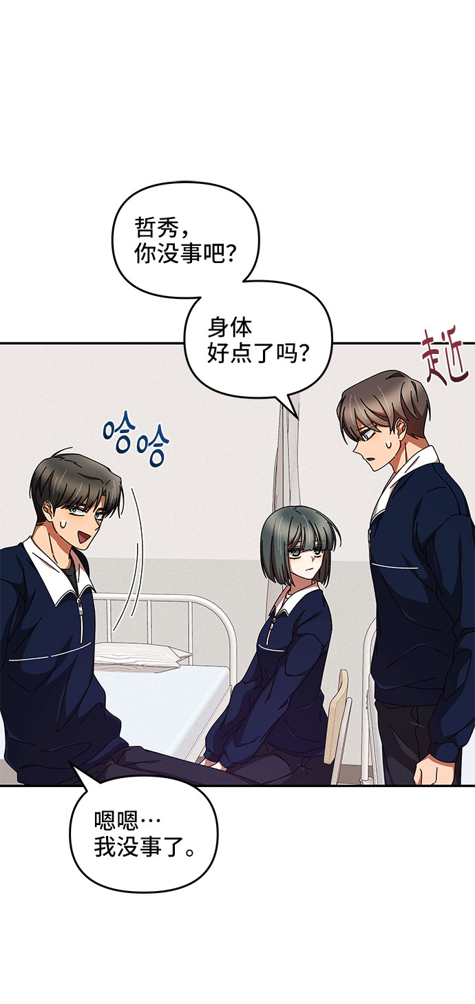 第9话41